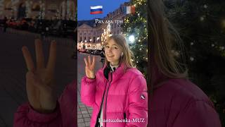 ПЕСНЯ Милана Хаметова, DAVA НОВОГОДНЯЯ НА ФРАНЦУЗСКОМ! #song #песня #песни #cover #music #музыка