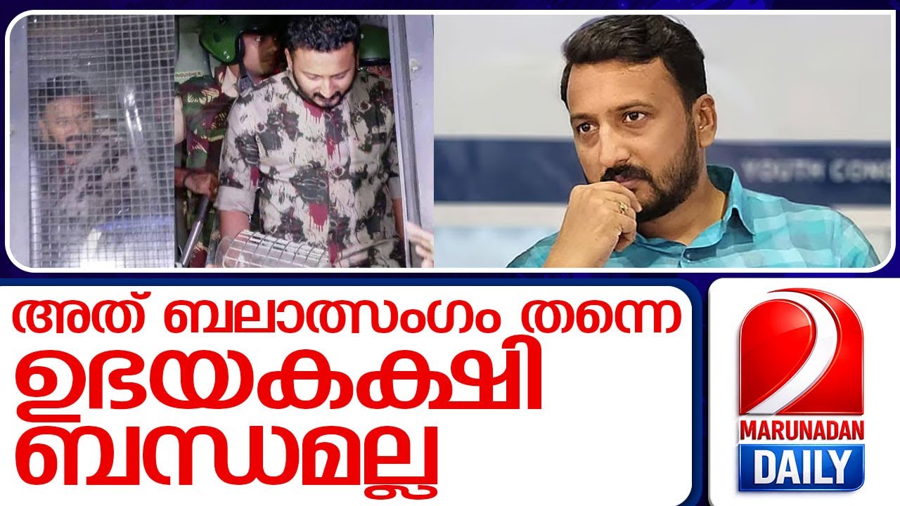 രാഹുലിന്റെ ജാമ്യാപേക്ഷ തള്ളിയ വിധിയില്‍ കോടതി പറയുന്നതിങ്ങനെ l Rahul Mamkootathil