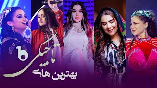 : Compilation of Best Tajiki Songs on Barbud Music |    