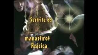 Радувај се Невесто Неневесна, со текст.