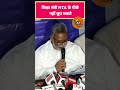 शिक्षा मंत्री NTA के पीछे नहीं छूट सकते #pappuyadav