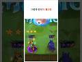 시즌 15 분신술로 다구리 치는 트페 3성 시즌 15 분신술로 다구리 치는 트페 3성