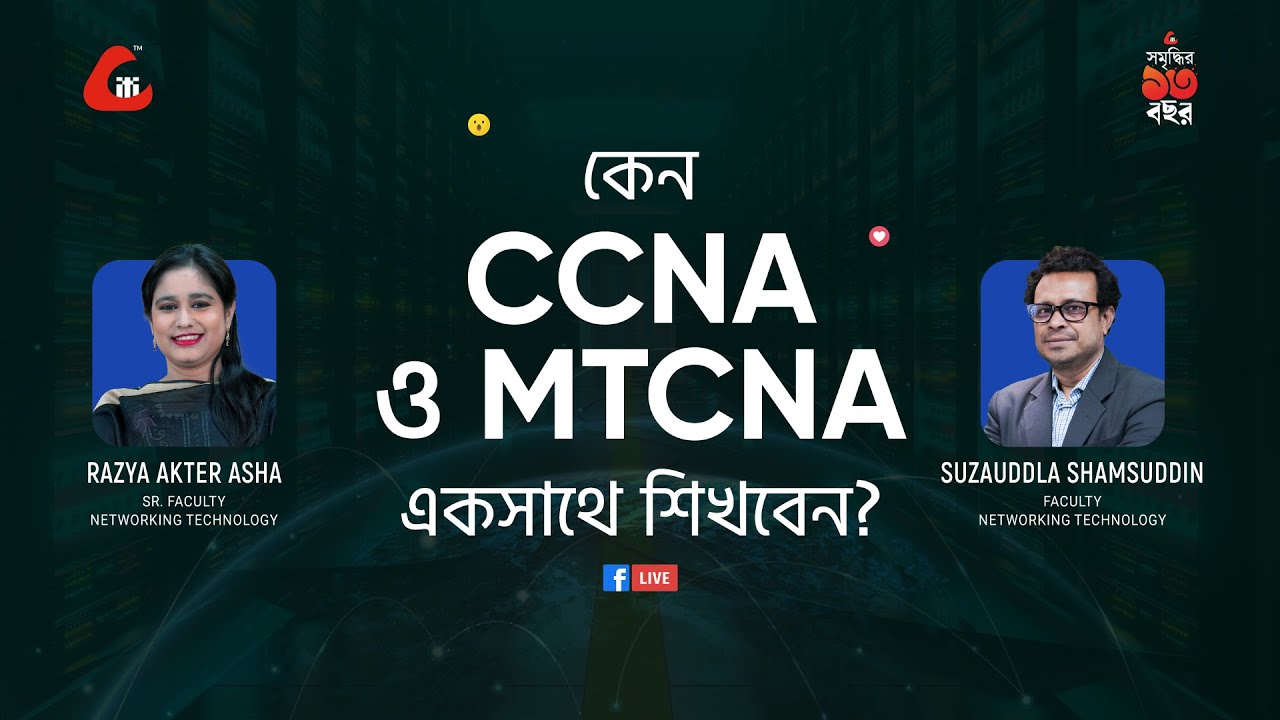 ccna-mtcna-youtube