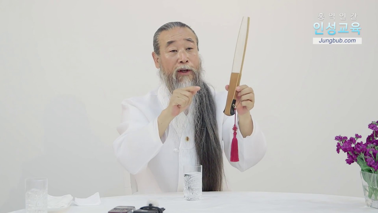 [홍익인간 인성교육] 7545강 진리를 접하는 시기 즉문즉설 베스트