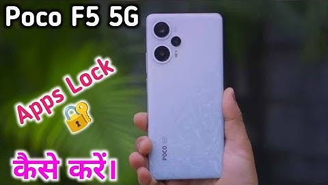 Poco F5 5G app lock, Poco F5 5G app lock setting,How to set Apps Lock in Poco F5 5G, Poco F5 5G me