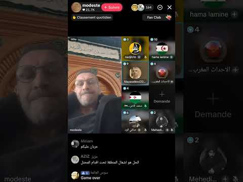 قراءة الدكتور محمد ميارة لجلسة التصويت على مسودة قرار الولايات المتحدة و فرنسا حول الصحراء الغربية