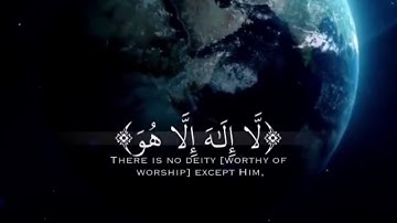 عبد الله الموسى سورة البقرة