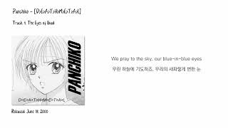 Watch Panchiko The Eyes Of Ibad video