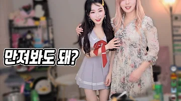 보고니 제로투 보고니 제로투