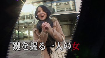 心霊玉手匣 予告編