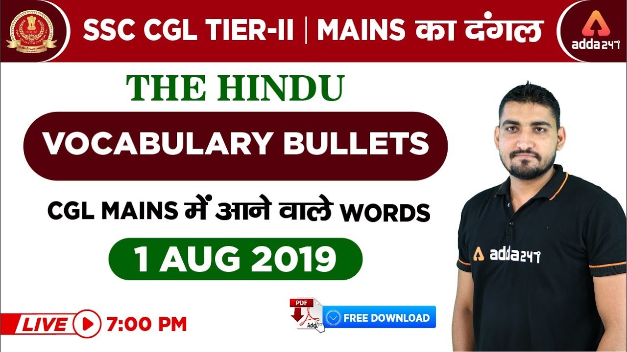 7 PM SSC CGL Tier II The Hindu Vocabulary Bullets CGL MAINS 