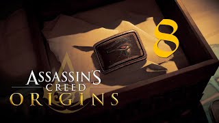 Аssassin's Creed Origins[Истоки]➤Прохождение на кошмаре и русском(РС)#8: Меджай из Египта!