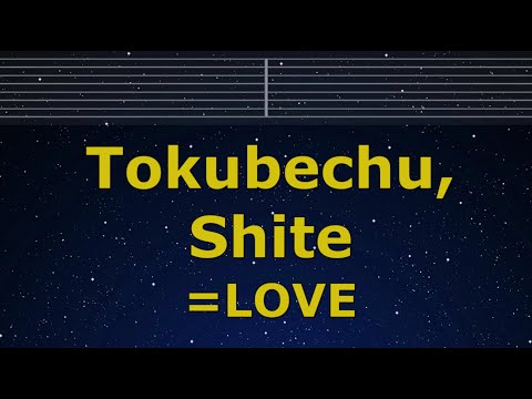 Karaoke Tokubechu Shite LOVE No Guide Melody Instrumental Lyric Romanized 