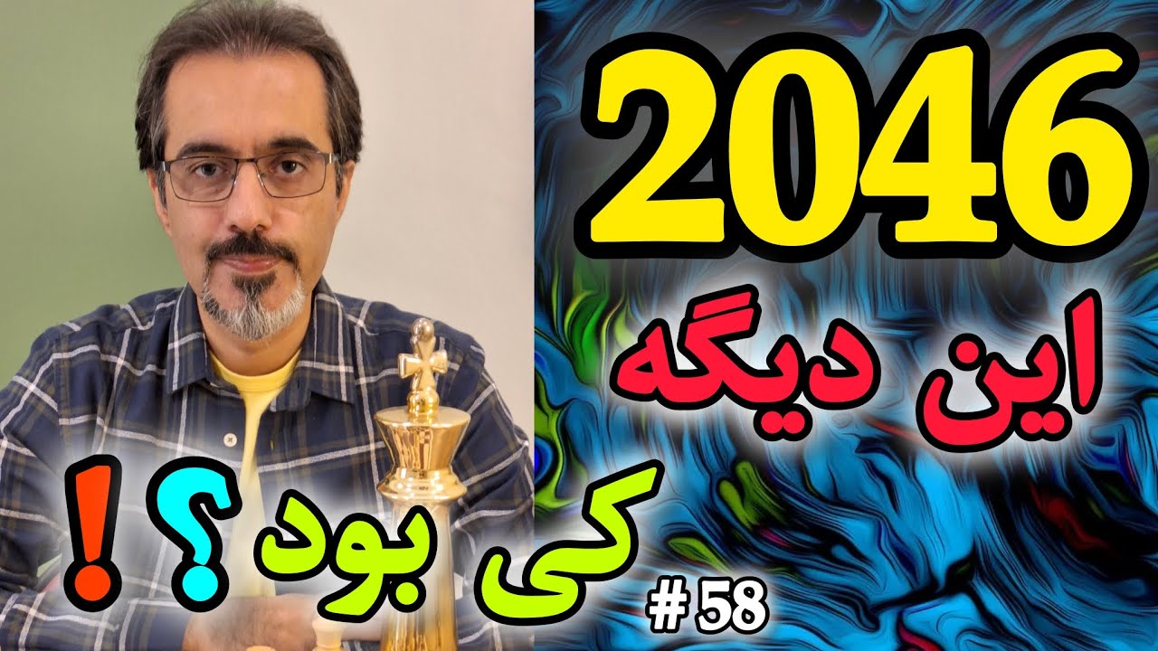 دفاع آلخین یا گامبی وینی !!