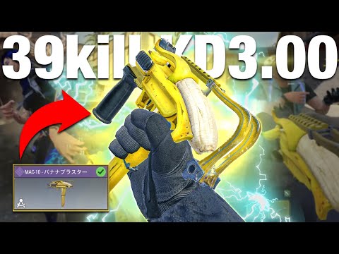 【codモバイル】爽快？！"超"近距離型SMGで凸ってみた…！【MAC10】【codm ranked】