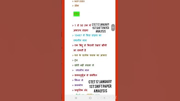 CTET17January shift 1st Paper1Analysis#ctetexamanlysisi#ctet2023#kvs