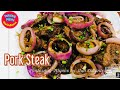 010 special pork steak recipe  panlasang pilipino by shai collantes