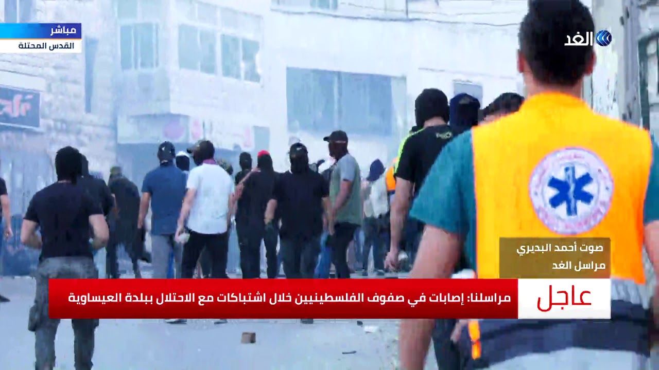 شاهد الاحتلال يقمع الفلسطينيين بالرصاص المطاطي ويمطر العيساوية بالقنابل