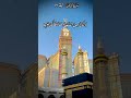 سور_ابراهيم صوت جميل جدا #quran #quranrecitation #shorts #youtubeshorts #viral #trending