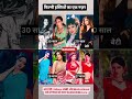 #viralvideo #motivation #bollywood #actor #amreshpuri #jail #trending #news #arv #herobrine #fasion