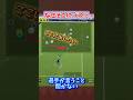 なぜそこにパス!?選手が言うことを聞かない...エフェクト!?バグ!?あなたは何を思う?【efootball】#efootball #イーフト #イーフットボール