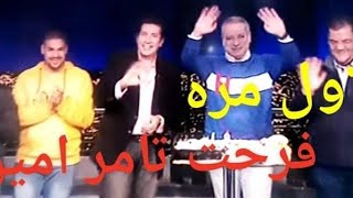 الاعلامي تامر امين اهداء خاص