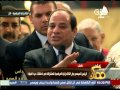 الاقباط يهتفون بنحبك يا سيسي والرئيس البابا هيزعل 