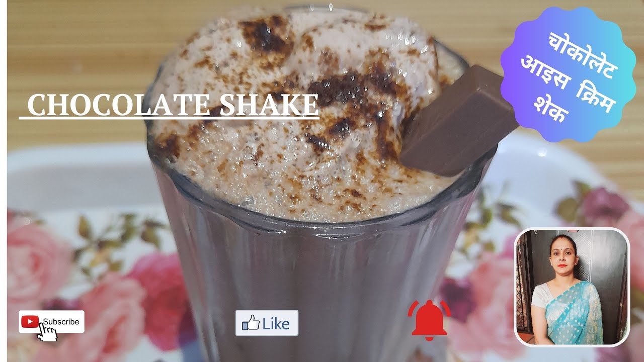 Chocolate Ice Cream Shake YouTube