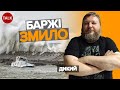 💥Малюки, приготуватися! Керченський міст лишився БЕЗ ЗАХИСТУ!