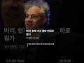 📉 트럼프 극찬해도 공매도 유지, 팔란티르 50% 저평가 중 #팔란티어 #ai