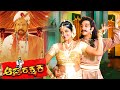 Aptharakshaka Full Kannada Movie | ಆಪ್ತರಕ್ಷಕ ಪೂರ್ಣ ಕನ್ನಡ ಚಲನಚಿತ್ರ| Vishnuvardhan & Vimala Raman