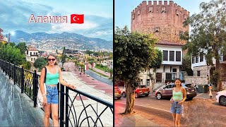 Поездка в Аланию 🇹🇷 Крепость в Турции