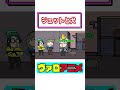 「ジェットと犬」ヴァロアニメ(ヴァロラント valorant) #shorts