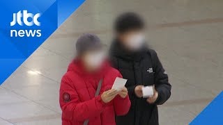Q. "신종 코로나" 아이들은 상대적으로 안전하다? / JTBC 뉴스ON