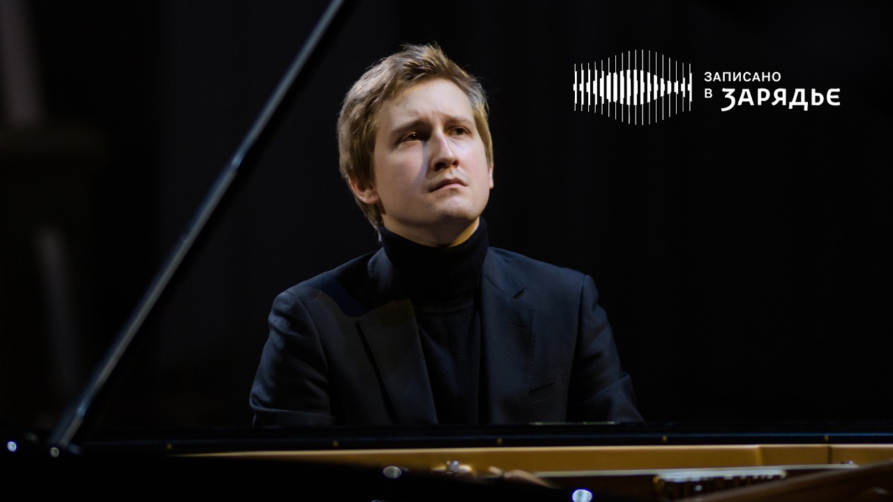 ДМИТРИЙ МАСЛЕЕВ | «ВИРТУОЗЫ МОСКВЫ» | ИВАН НИКИФОРЧИН | DMITRY MASLEEV | IVAN NIKIFORCHIN