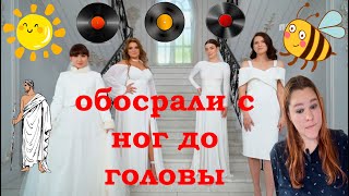 видео: ЧЕТЫРЕ СВАДЬБЫ - разнообразие стилей картинка: ЧЕТЫРЕ СВАДЬБЫ - разнообразие стилей