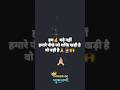 Jay Ma Kali || jay mahakali status ||#kali #jaymaakali #shorts #viralshorts