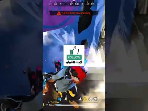 كل الناس بتحاول تدخل السيرفر دا ومحد قدر غيري