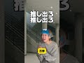 ランダムグッズで不人気メンが出た時の新規中堅古参の違い #shorts