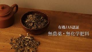 yomogi] オーガニック よもぎ蒸し 座浴用 パック 若葉よもぎ 15g×20