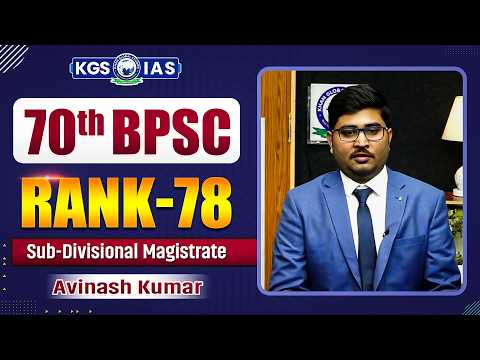70th BPSC Mock Interview | Rank 78 | Avinash Kumar | BPSC Topper Interview | Khan Global Studies
