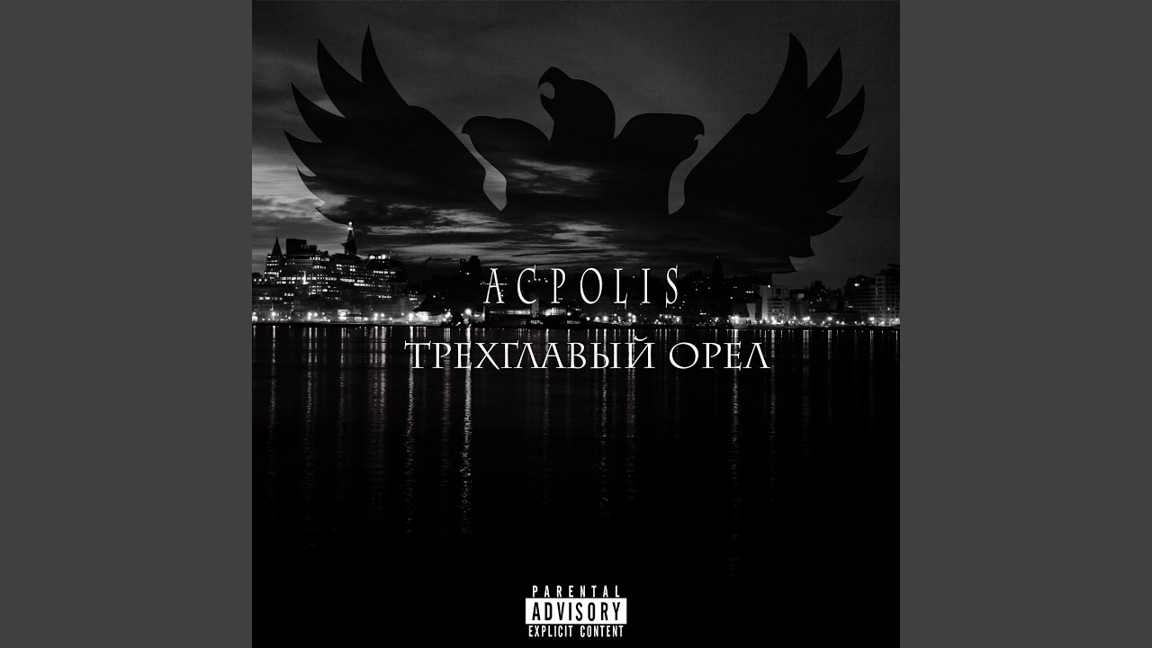 Watch Иллюзия on YouTube Watch Иллюзия on YouTube