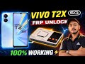Vivo T2x 5G FRP Unlock (F64 Box) | New Security Bypass Hindi | F64 Box Latest Method