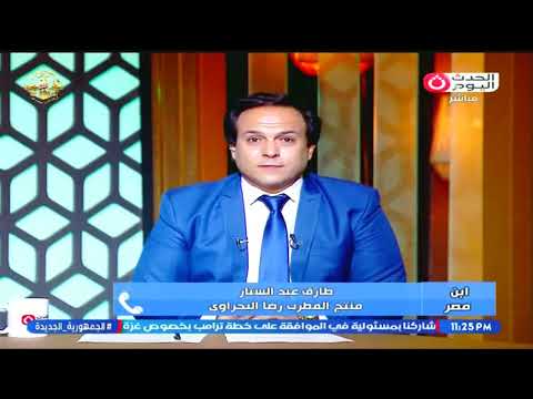 منتج المطرب رضا البحراوي يكشف حقيقة اعتزال الفنان وسبب الحالة النفسية التي يمر بها