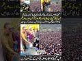kashmiro nw police walo ko Qaid kr lia🦾🥰🦾#viral #kashmir #protest #viralvideo #new #police