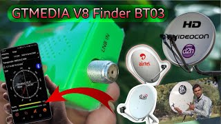 GTMEDIA V8 Finder Meter BT03 Digital Satellite Finder Meter Usage screenshot 5
