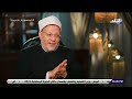 هل الكذب الأبيض يفطر د شوقي علام مفتي الديار المصرية يجيب هل الكذب الأبيض يفطر د شوقي علام مفتي الديار المصرية يجيب