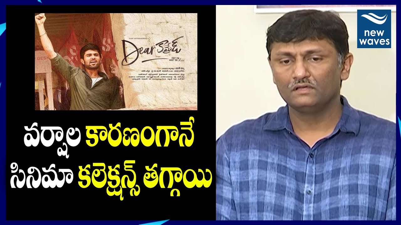 janasena election results Dear Comrade Movie Team Press Meet | Vijay Devarakonda | Rashmika Mandanna | New Waves