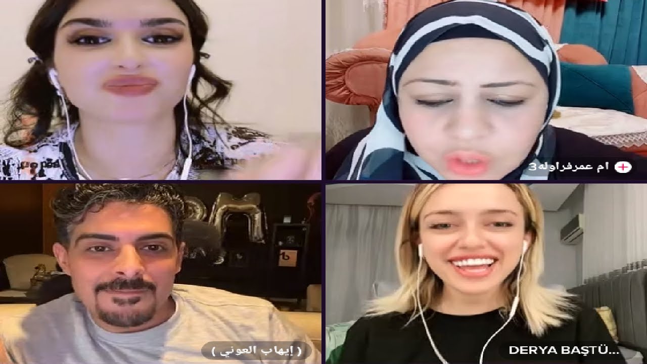 بث ميس دعاء و جوزيف مدور ❤️و ايهاب العوني ❤️و داريا و ام عمر 🤣🔥😂 😂 بث ميس دعاء كامل 👌😉