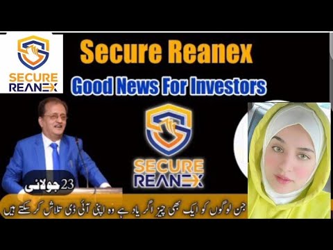 B4U| SRG| Secure Reanex complete procedure of KYC verification. مکمل پروسیجر KYC کا